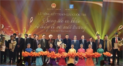 LỄ TRAO GIẢI 